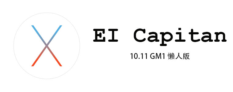 ei-capitan-gm1-s.jpg